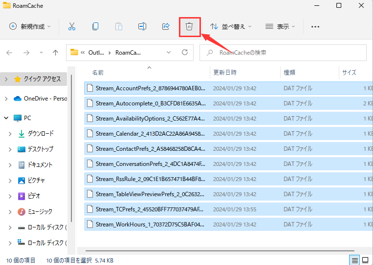 キャッシュをクリア