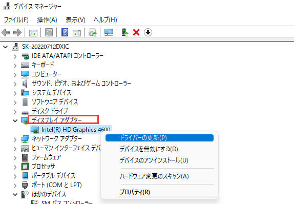 ドライバーの更新