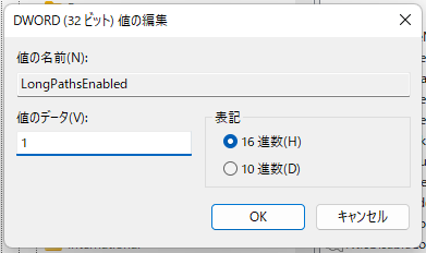 値のデータを1に