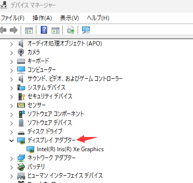 ディスプレイアダプター