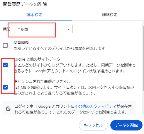 How to Fix Video Error Code 102630? 8 Methods In 2025