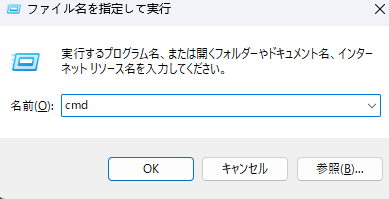 cmd