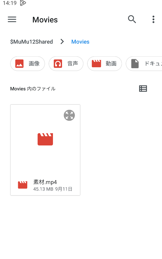 修復するビデオの場所フォルダー