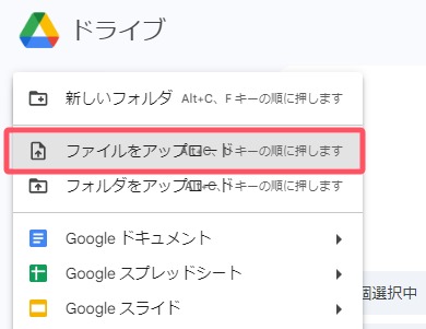 アップロードをクリックし、次にブラウズする