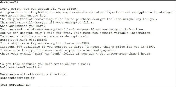ランサムウェア