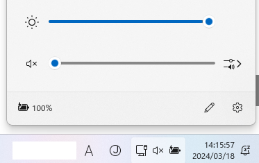 「音量」マーク
