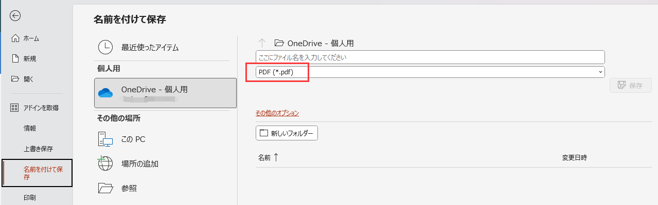 ハイパーリンクをチェックする