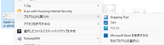 写真アプリでRAW画像を開く