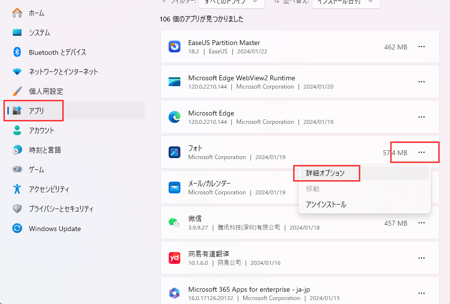 破損確認写真 ウェブサイト上の壊れた画像を見つけて修復する方法 - ガイドと