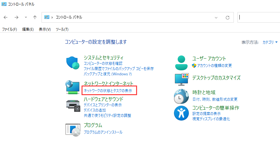 Twitchストリームのラグを修正する - DNSを変更する 2