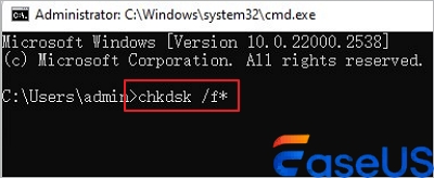 コマンドを入力する