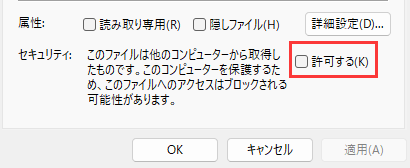 許可する