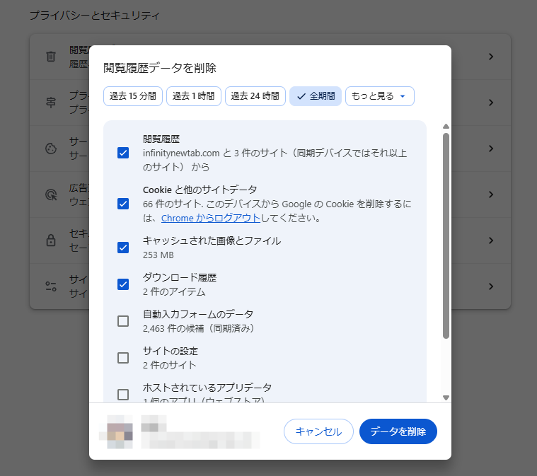 clear cache to fix video files cannot play