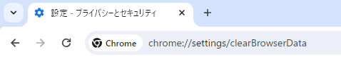 chrome://settings/clearBrowserData