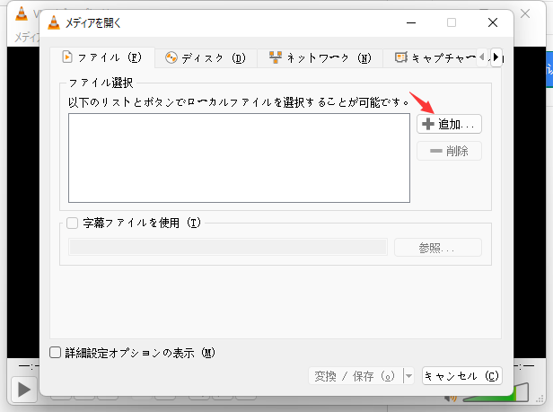 0xc00d3e8c」エラーを解決し、破損したビデオを修復する 0xc00d3e8c」エラーを解決し、破損したビデオを修復する