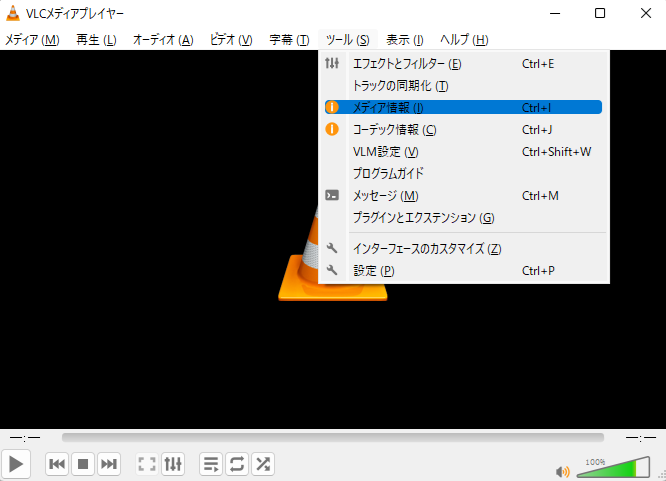 メディア情報
