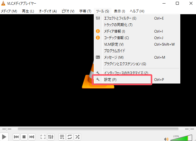 VLC　設定