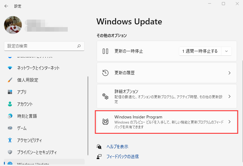 エラー0x8096002a [RAR解凍エラー]の修正方法