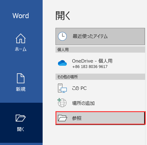 セレクトブラウズ