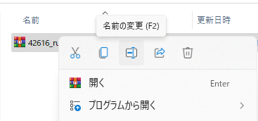 エラー 0x80010135 を修正する方法