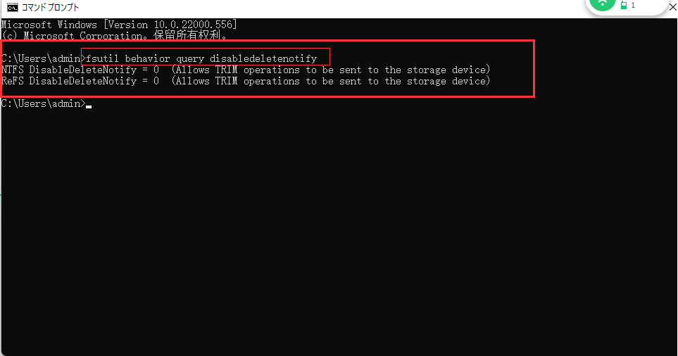 コマンドプロンプトー２
