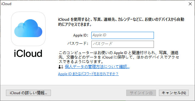 Icloudからiphoneに写真をダウンロードする方法