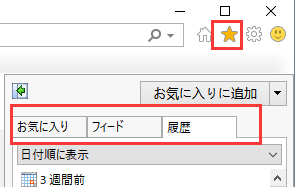 ブラウザの閲覧履歴を復元する方法