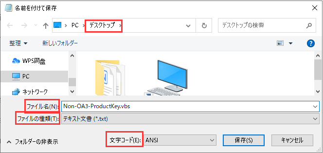 Windows11のプロダクトキーを確認する方法－EaseUS