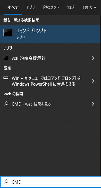 CMDコマンドを実行して、Windowsで紛失したプロダクトキーを復元する1
