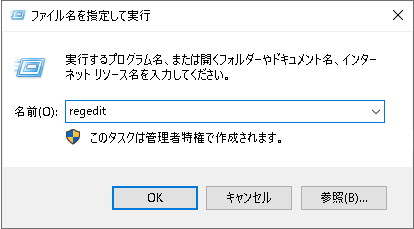 レジストリでインストール済みのPremiereシリアル番号を検索1