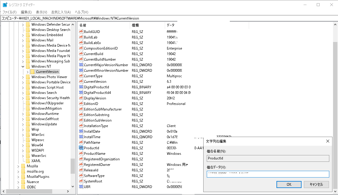 Microsoft(マイクロソフト)オフィスプロダクトキー Microsoft(マイクロソフト)オフィスプロダクトキーの通販 by