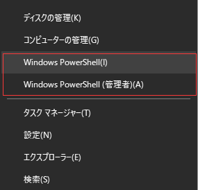 Windows PowerShellでプロダクトキーを確認1