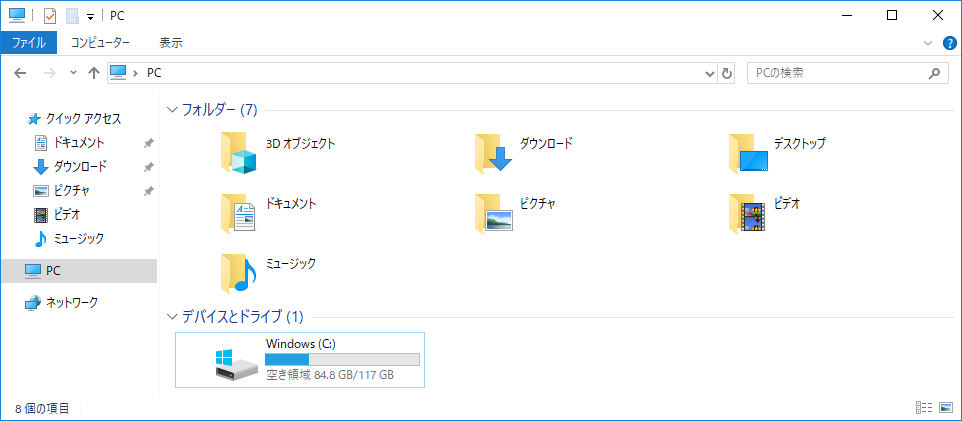 bitlockerで外付けHDDをパスワードで保護するステップ1