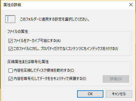 解決済み Windows 7のフォルダ ファイルをパスワードで保護する方法