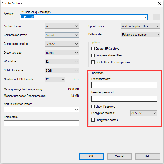 圧縮ソフトでフォルダーをロックするステップ2