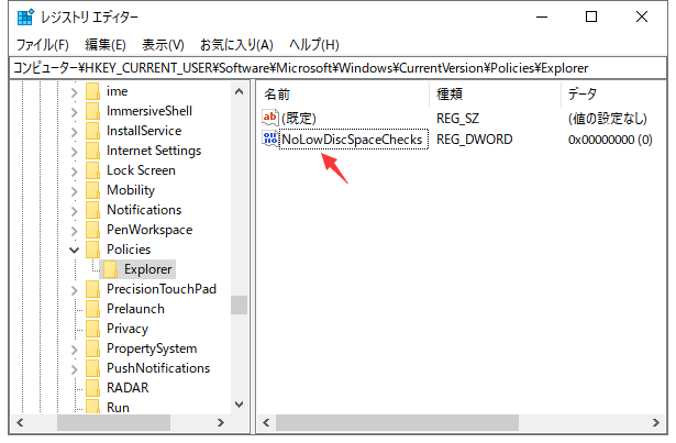 新しいdwod値を作成する
