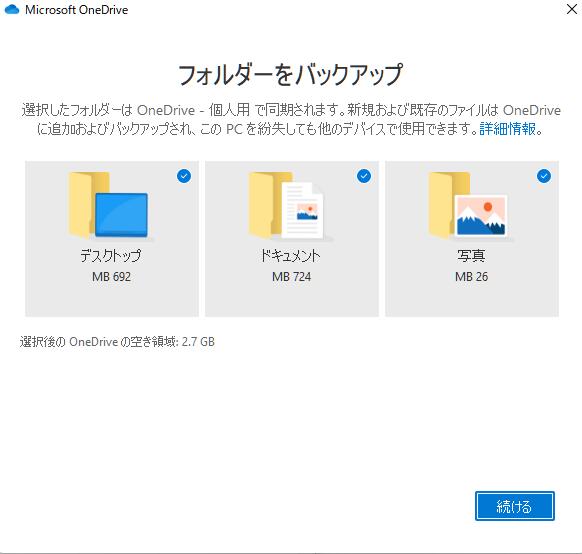 onedrive-2