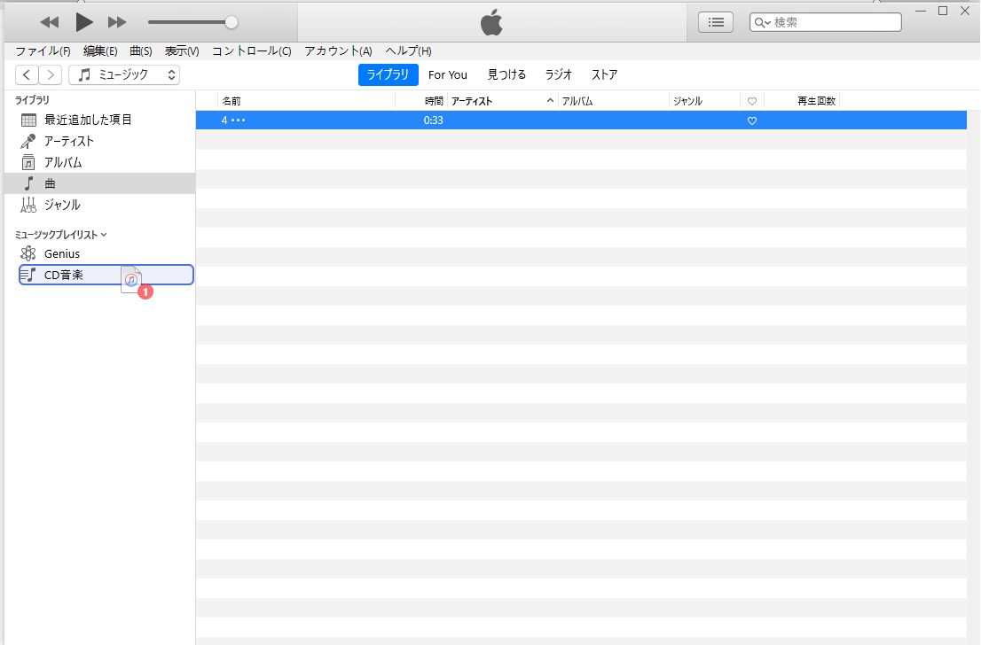 iTunesから音楽をCDに書き込む2