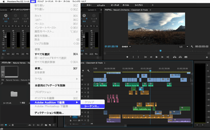 4選｜Windows 10向けオーディオエディター