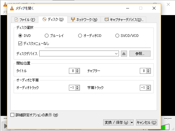 Cdをmp3に変換する4つの方法 Easeus