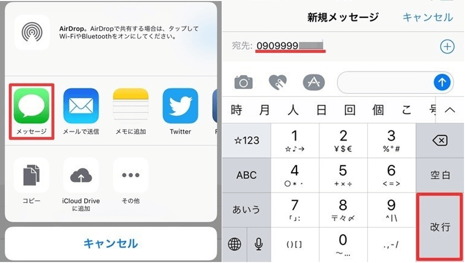 方法２選 Iphoneロック画面のバイパス方法 Ios 10 11 12 13 ーeaseus