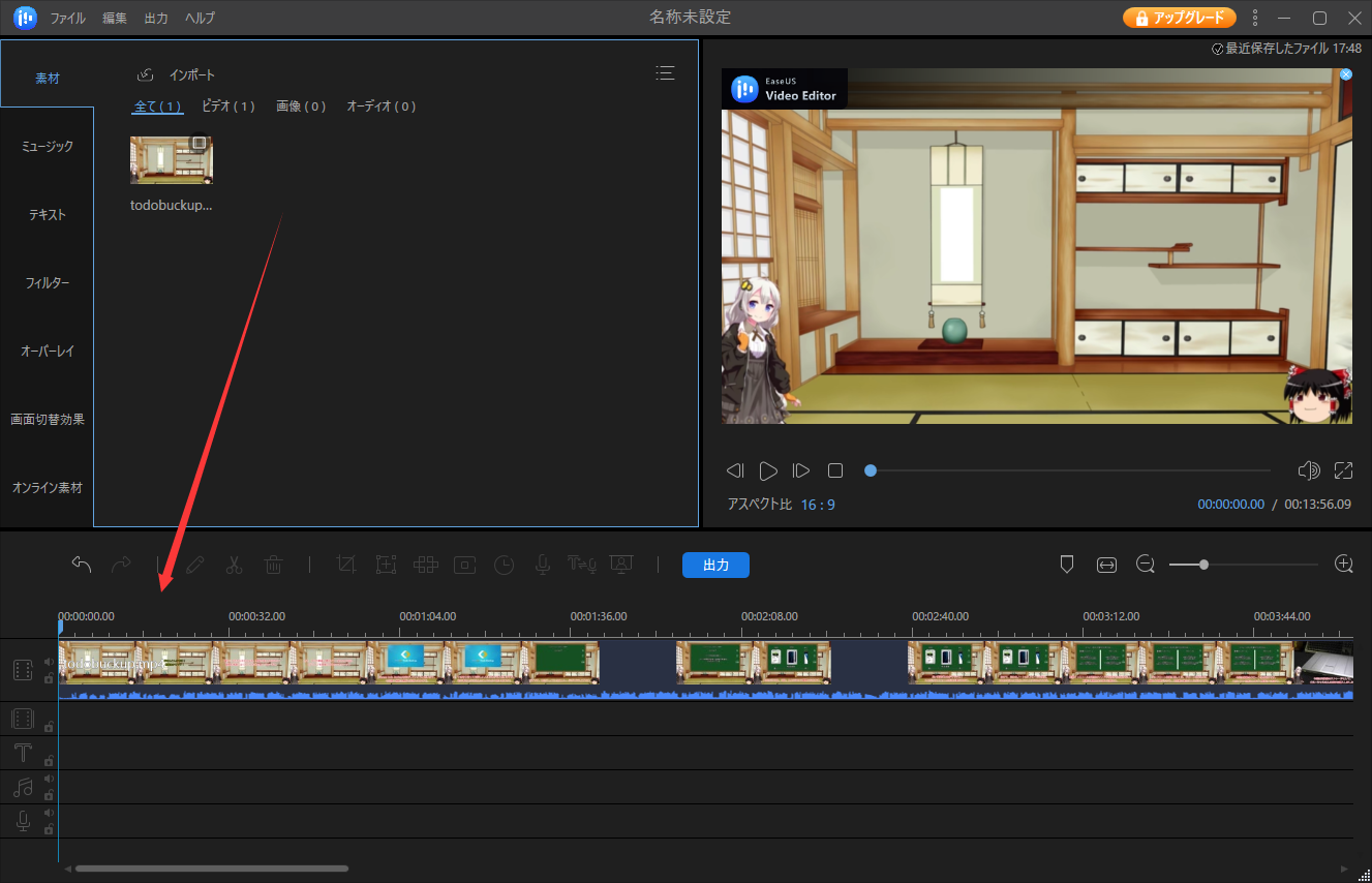 プロジェクトを追加