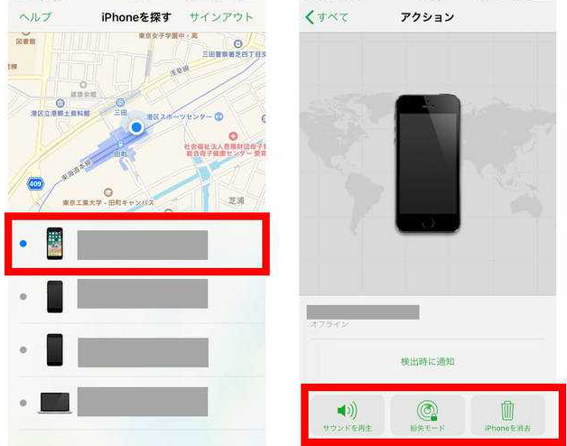 パソコンあり・なしでiPadロック解除したい場合（更新済み）ーEaseUS