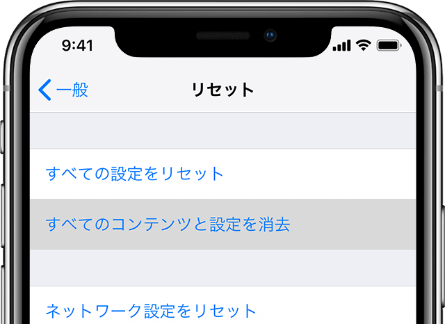 パソコンなしでiPhoneを工場出荷状態にリセットする方法３選ーEaseUS