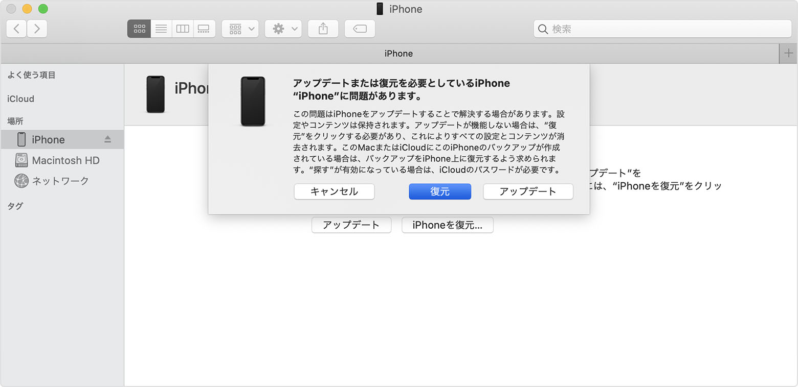 Iphone 6 7 8 X Xs Xrロック解除できない ３つの解除方法ーeaseus