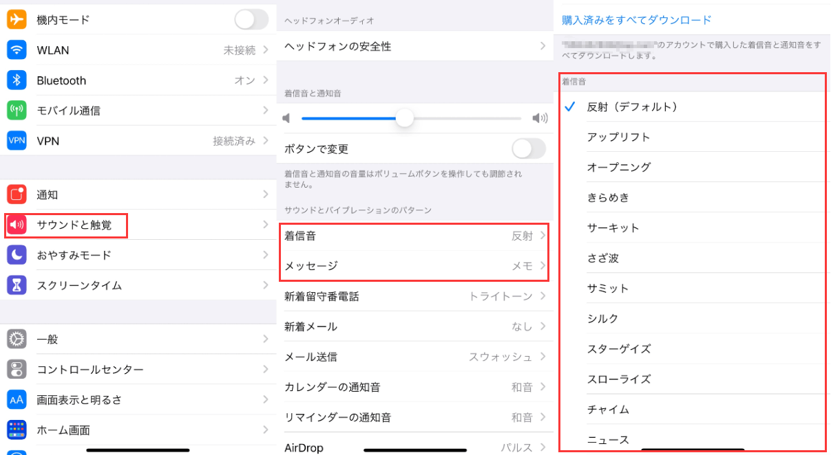 簡単4選 Iphoneに着信音をダウンロードする方法