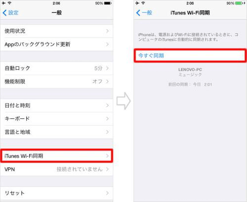 テキストメッセージを完全に削除する方法 Iphone 5 6 7 8 X Xr