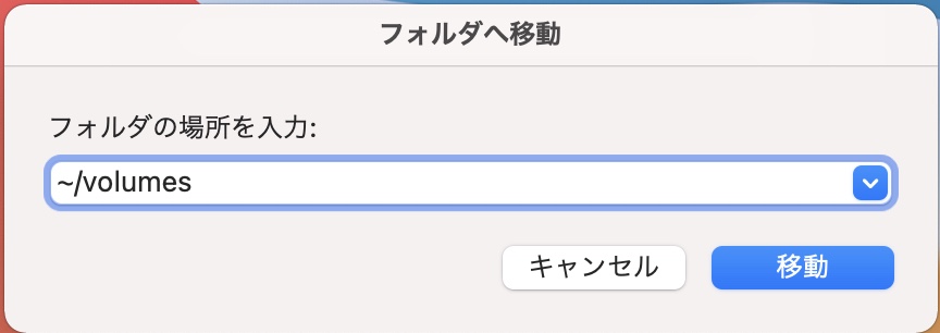 ターミナルでNTFSドライブに書き込みを有効にする方法3