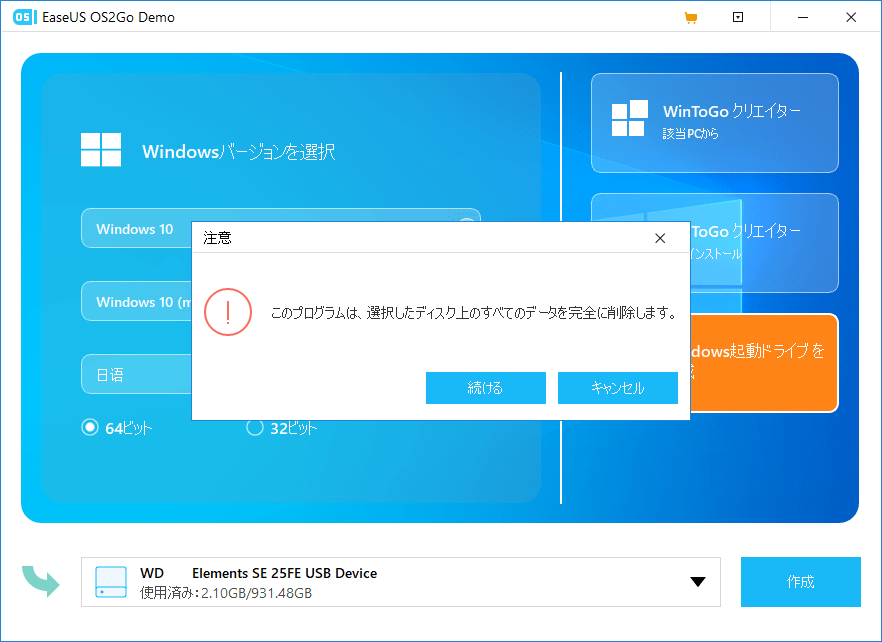 easeus clone hdd to ssd