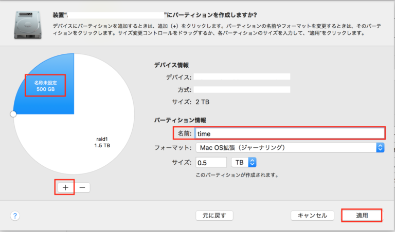 Mac向け Bootcampなくmacパソコンでwindowsをインストールする